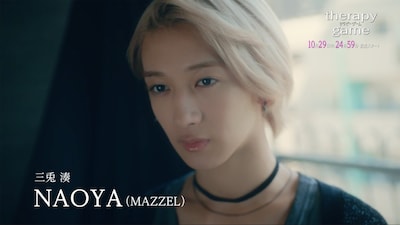 「セラピーゲーム」より。