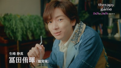 「セラピーゲーム」より。