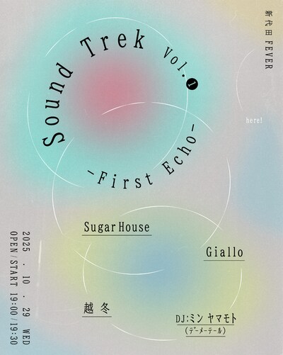 「Sound Trek Vol.1 - First Echo -」フライヤー