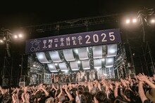 くるりの2日目のステージの様子。（撮影：井上嘉和）