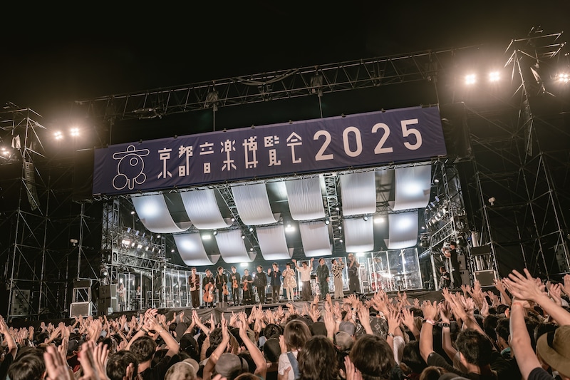 くるりの2日目のステージの様子。（撮影：井上嘉和）