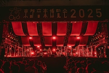 くるりの1日目のステージの様子。（撮影：井上嘉和）