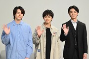 左から高野洸、草川拓弥（超特急）、細田善彦。