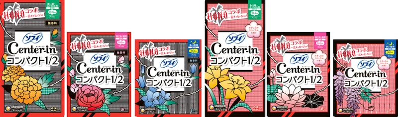 HANAコラボの「ソフィ センターインコンパクト1/2」。