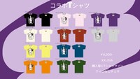LONELY論理×アルテミスの翼 コラボTシャツ