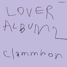 クラムボン「LOVER ALBUM 2」ジャケット