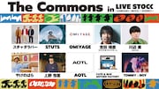 「The Commons」出展者