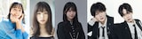 左から加藤ローサ、桜井日奈子、山下瞳月(櫻坂46)、西山智樹、前田大輔。