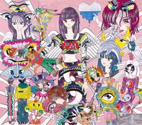 マカロニえんぴつ「physical mind」初回生産限定盤B（hope盤）ジャケット