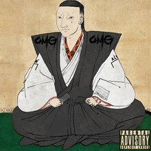 you geek「名古屋は成り上がりのメッカ」配信ジャケット