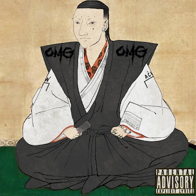 you geek「名古屋は成り上がりのメッカ」配信ジャケット