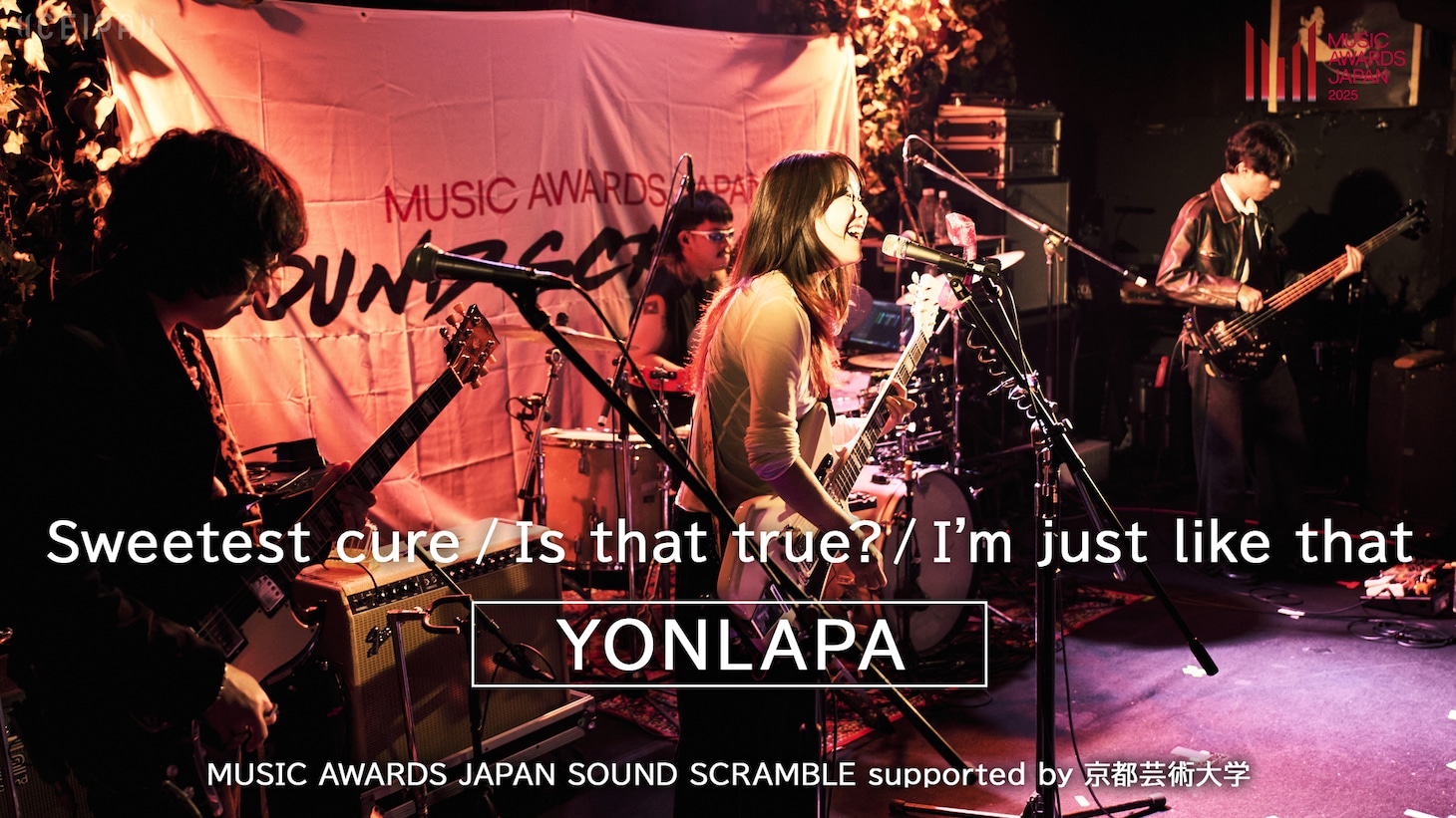 「MUSIC AWARDS JAPAN SOUND SCRAMBLE supported by 京都芸術大学」Fire EX.のライブ映像より。