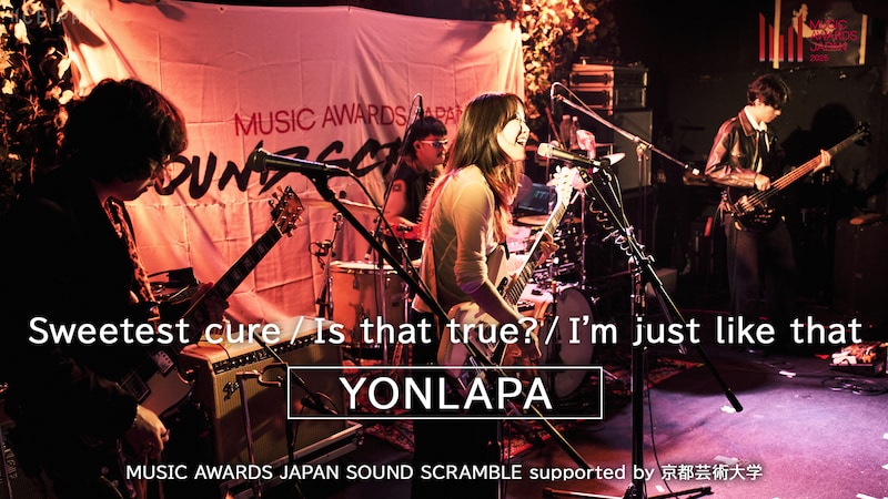 「MUSIC AWARDS JAPAN SOUND SCRAMBLE supported by 京都芸術大学」Fire EX.のライブ映像より。