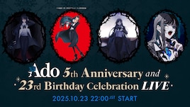 「うっせぇわ」から5年、Adoがデビュー記念日に生配信
