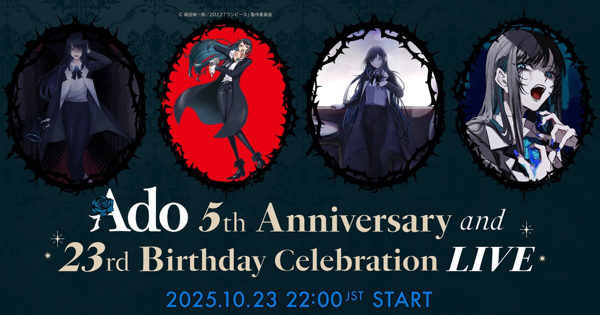 うっせぇわ」から5年、Adoがデビュー記念日に生配信 - 音楽ナタリー