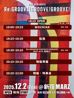 「Re：GROOVE! GROOVE! GROOVE!」タイムテーブル