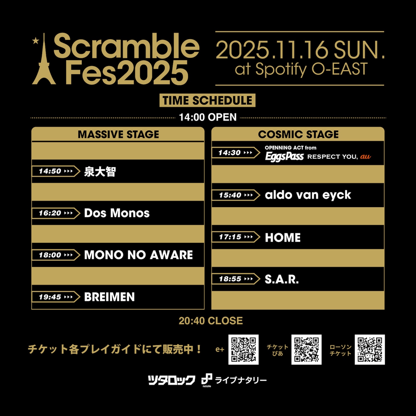 「Scramble Fes 2025」タイムテーブル