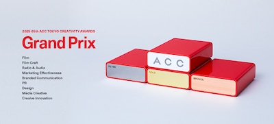 「2025 65th ACC TOKYO CREATIVITY AWARDS」ビジュアル