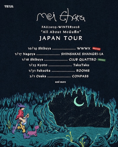 mei ehara 国内ツアー「“All About McGuffin” JAPAN TOUR 2026」フライヤー