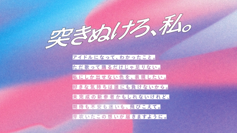 「新参者 二〇二五 in TOKYU KABUKICHO TOWER」コピー