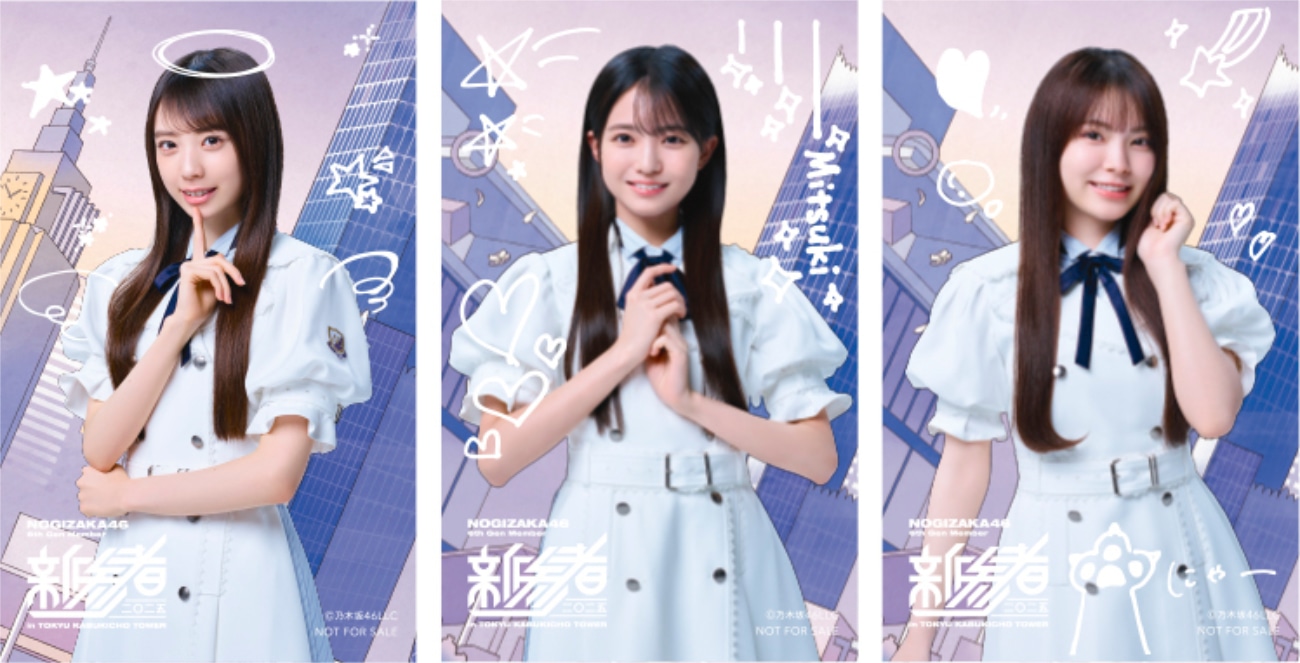 「新参者 二〇二五 オリジナルメンバーソロ絵柄カード」イメージ