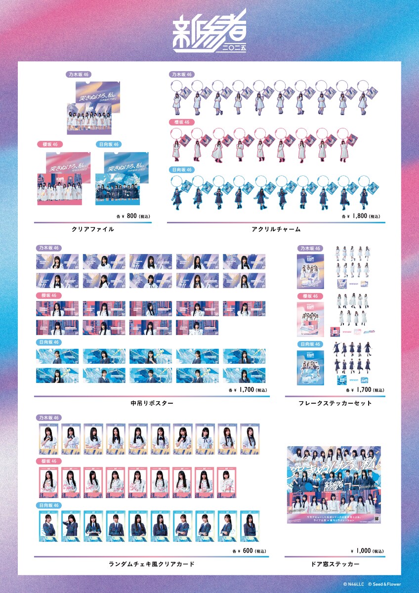 shinzanmono_sub2.jpg?impolicy=