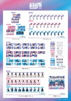 グッズラインナップ