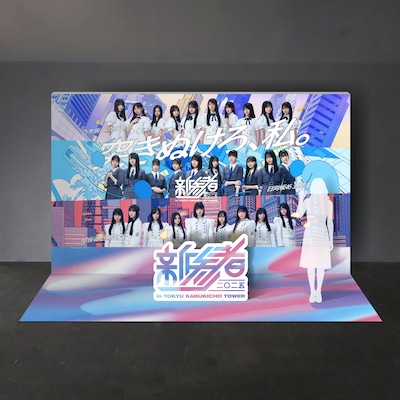 フォトスポット