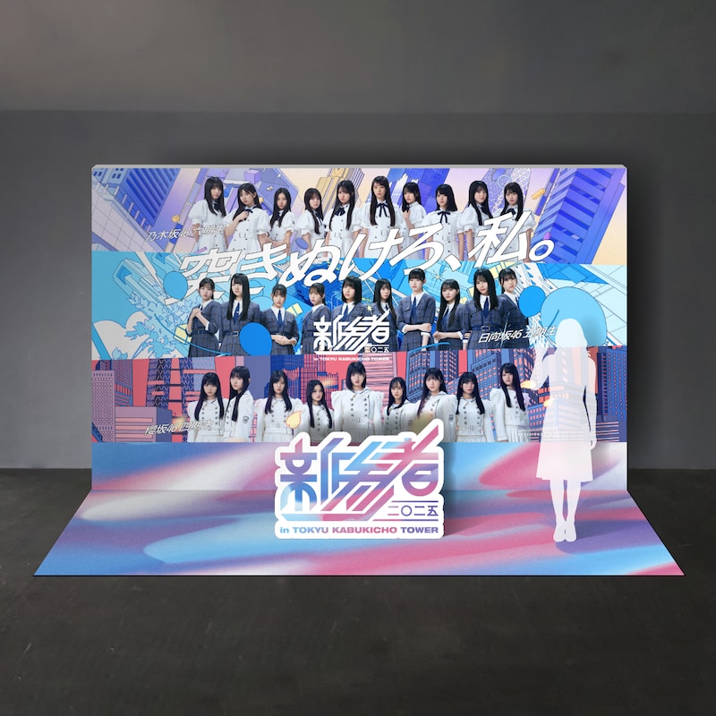 フォトスポット