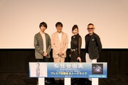 左からKanru Hua、松任谷正隆、松任谷由実、GOH HOTODA。（撮影：上飯坂一）