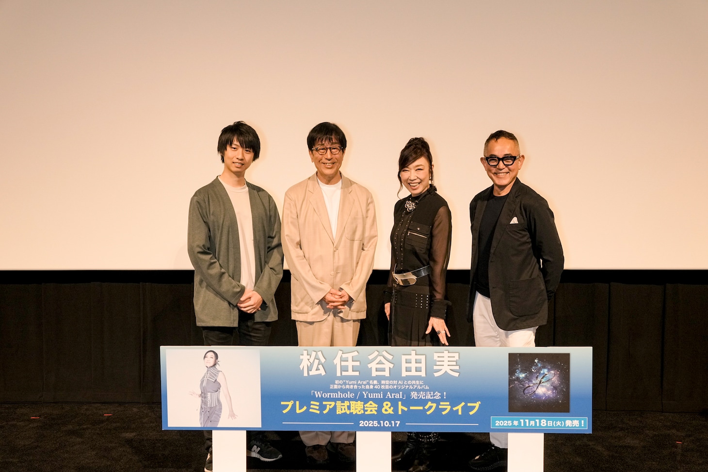 左からKanru Hua、松任谷正隆、松任谷由実、GOH HOTODA。（撮影：上飯坂一）