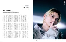 雑誌「SWITCH」11月号よりSKY-HIの単独インタビュー。
