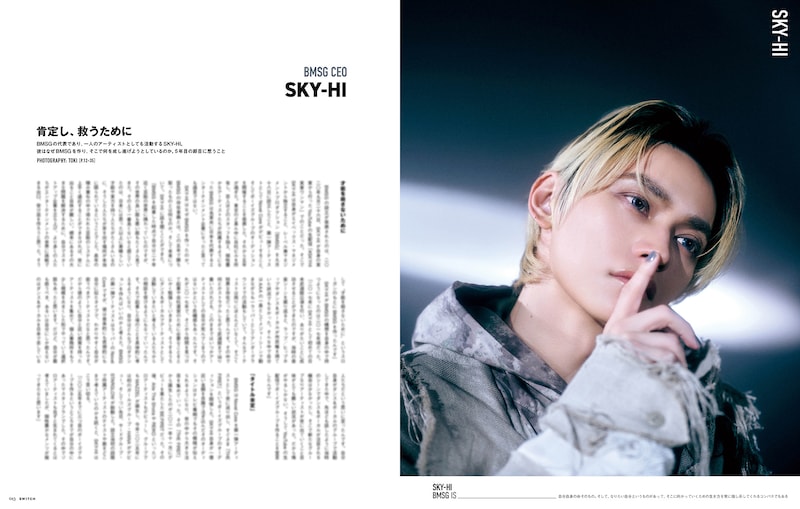 雑誌「SWITCH」11月号よりSKY-HIの単独インタビュー。