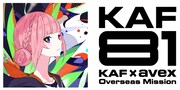 「KAF81 KAF×avex Overseas Mission」ロゴ