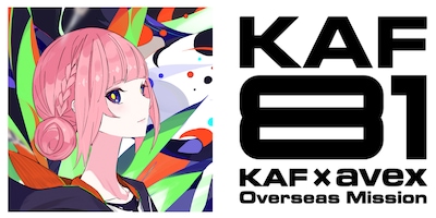 「KAF81 KAF×avex Overseas Mission」ロゴ