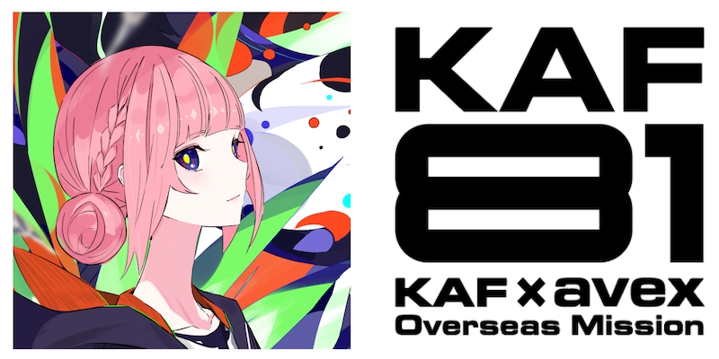 「KAF81 KAF×avex Overseas Mission」ロゴ
