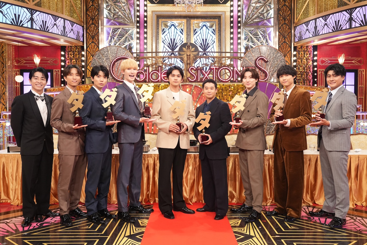 「Golden SixTONES」より。 ©日本テレビ