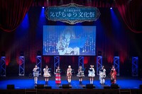 私立恵比寿中学校演劇部による朗読劇の様子。