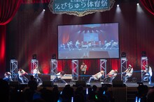 「手袋綱引き」で対決するえびちゅう紅組・白組。