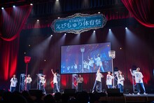 「利き手禁止玉入れ」で対決するえびちゅう紅組・白組。