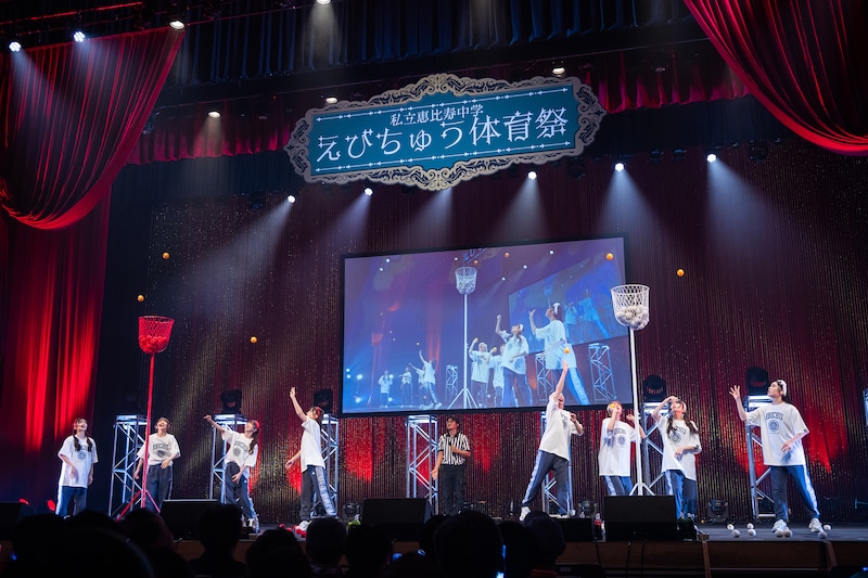 「利き手禁止玉入れ」で対決するえびちゅう紅組・白組。