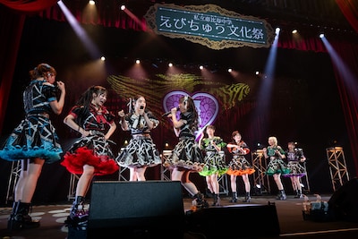 「えびちゅう文化祭」のスペシャルゲスト・私立恵比寿中学。