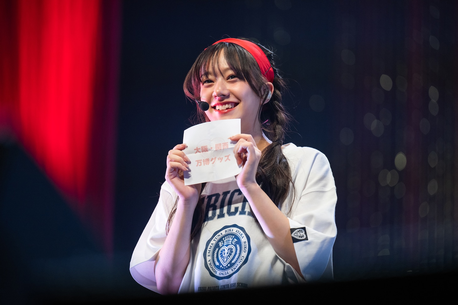 仲村悠菜