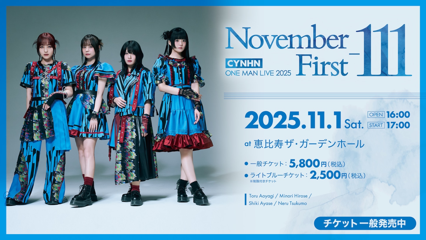 「CYNHN ONE MAN LIVE 2025 November First -111」告知画像