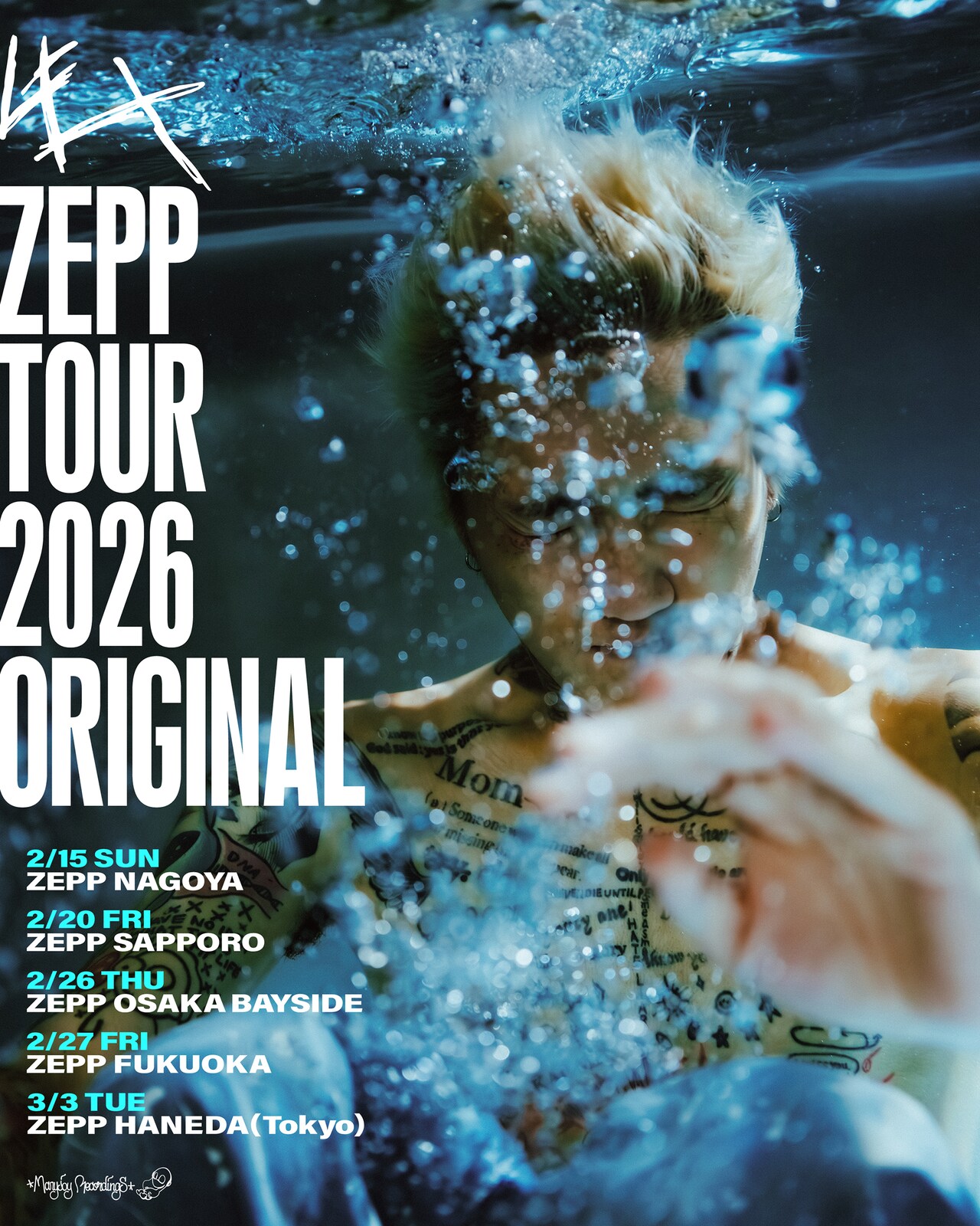 LEXのZeppツアーファイナル公演を生配信、最後に“特別なお知らせ”も