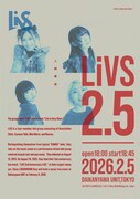 「LiVS 2.5」告知画像