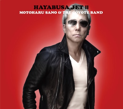 佐野元春 & THE COYOTE BAND「HAYABUSA JET II」ジャケット