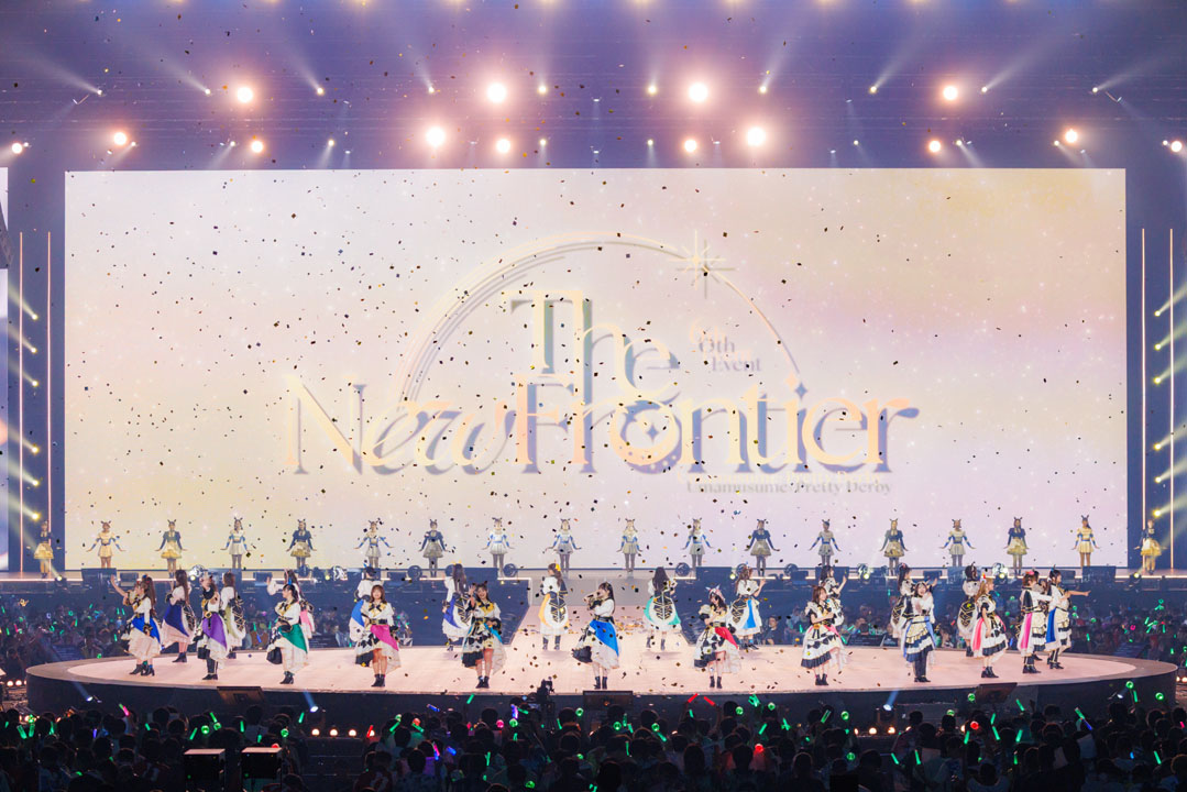 「ウマ娘 プリティーダービー 6th EVENT The New Frontier」秋公演DAY1の様子。©Cygames, Inc.