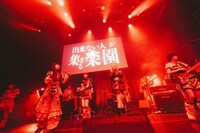 ゆるめるモ！（Photo by ike）