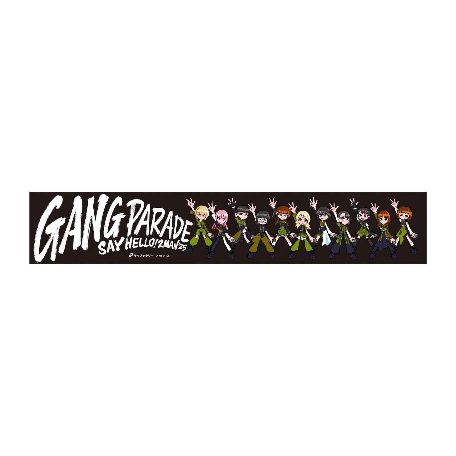 「ライブナタリー presents GANG PARADE SAY HELLO！2MAN'25」マフラータオル